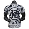 Camisola do Japão x Goku Special 2025